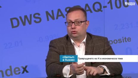 Масовото навлизане на AI ще дойде със съкращения на работни места, дефлация и рецесия 