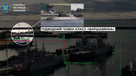 Украйна порази с подводни дронове руска подводница в пристанище Новоросийск ВИДЕО