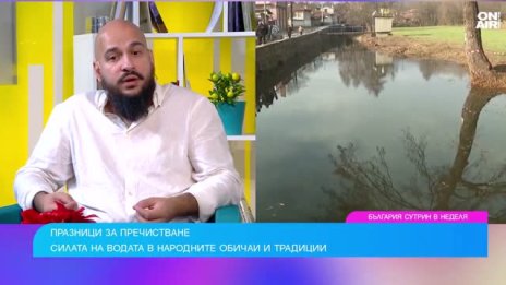 Мистиката на водата на празника Водокръщи
