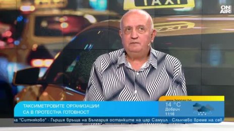Таксиджиите: Има реална надежда, че ще ползваме бус лентите