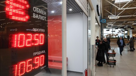Защо съюзниците на Украйна са разделени относно използването на руски активи за $300 млрд.?