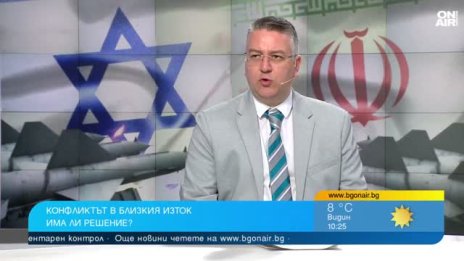 Мариян Карагьозов: НАТО и икономическите интереси намаляват риска от ескалация