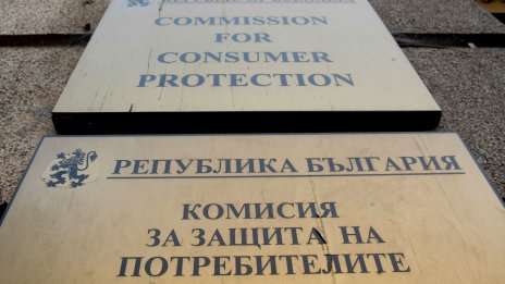 КЗП завежда колективен иск срещу електроснабдително дружество 