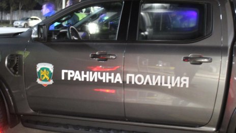 Задържаха сърбин, превозвал нелегални мигранти от Китай