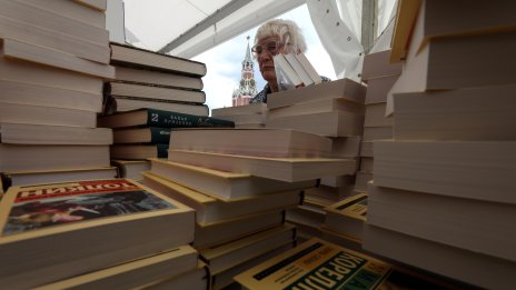 От "другаря Хитлер" до "Руска Америка": Мечтите на Русия за световно господство в литературата