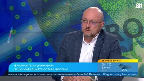 Проф. Стойчев: Има двойно поскъпване на живота в България за една година