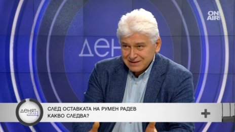 Проф. Пламен Киров: Вот до края на март изглежда малко вероятен