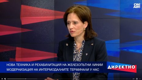 С 18 млн. евро европейско финансиране ще се модернизират жп терминалите във Варна и Бургас