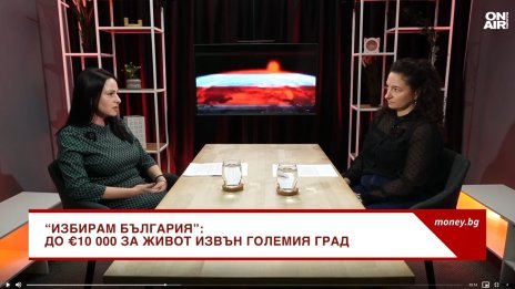 Избирам България: 1670 души са се завърнали от чужбина по програмата