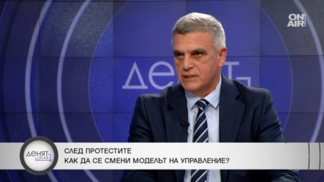 Третият мандат отива при АПС: Ходът е и правилен, и грешен