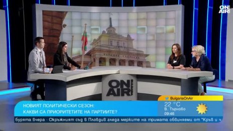 Остра критика към управляващите: Усвояват властта, но не знаем какво се случва