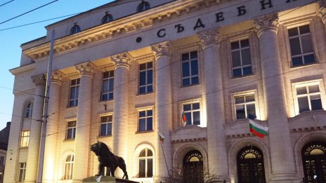 Сигнал за бомба опразни Съдебната палата в София