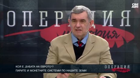 Доц. Йосиф Аврамов: Никой не плаче за гръцката драхма