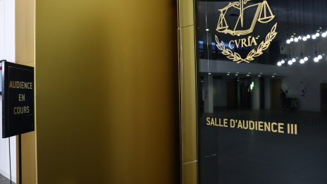 Съдът на ЕС отхвърли молби за временно спиране на въвеждането на еврото у нас