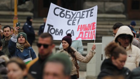 Пореден ден протест срещу войната по пътищата