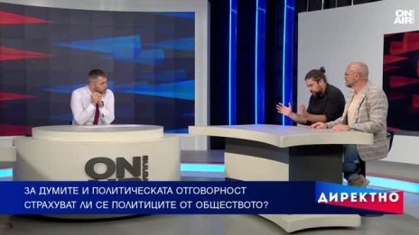 Тошко Йорданов от ИТН се извини на лекарите, но достатъчно ли е?