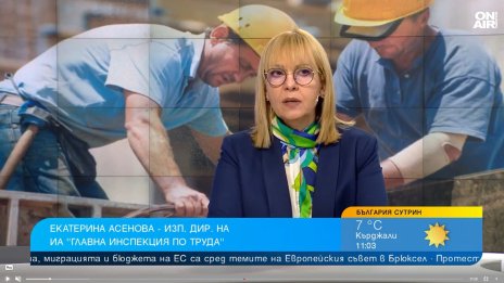 Започват засилени проверки за правилата за безопасност в строителството