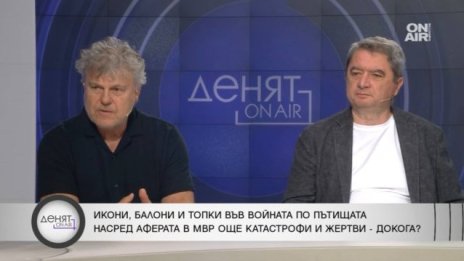 Ще претърпи ли крах поръчката на МВР за иконите?