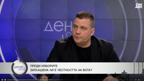 Балабанов убеден: ИТН ще бъде в 52-ия парламент