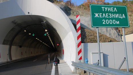 Спрат движението в тунел "Железница" за денонощие