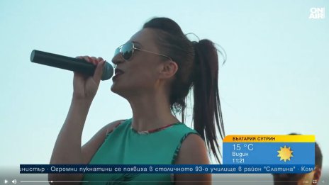 Мери Бойс Бенд представи новата си песен "Моето момче"
