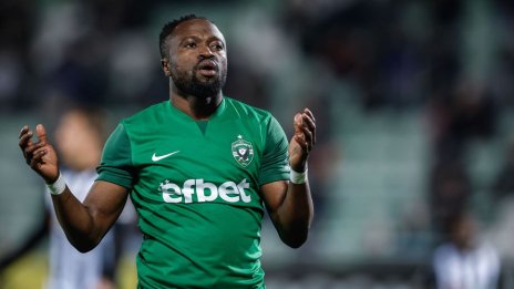 Сериозна глоба за "Левски" заради Текпетей