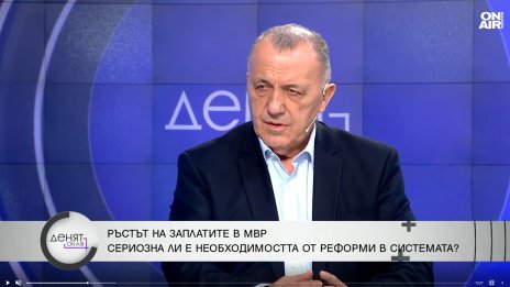 Прочистването на системата на МВР трябва да започне отгоре