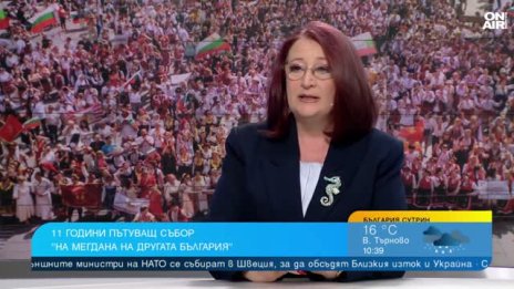 Българите зад граница доказват силата на общността, хорото е феномен