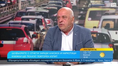 Пътен експерт: Положението е неспасяемо, копаем дъното на дъното