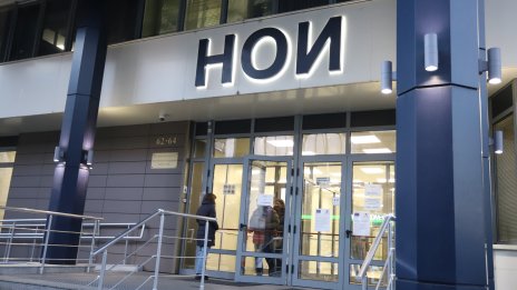 НОИ преизчислява служебно пенсиите на 355 хил. работещи пенсионери