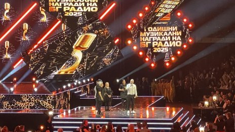 Васил Найденов, Любо и Стоичков с призове на наградите на „БГ радио“
