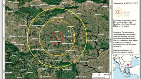 Земетресение с магнитуд 2,7 край Гълъбово