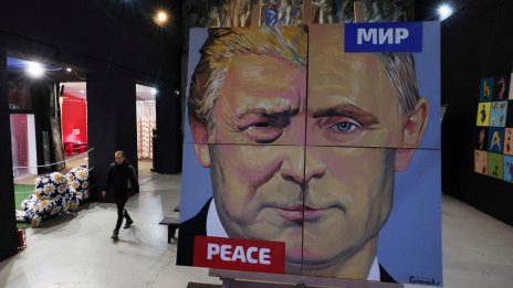 Путин поръчал “красив портрет“ на водещ руски художник за Тръмп
