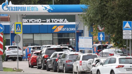 Русия започна да внася горива заради недостига