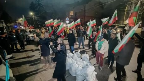 Агитка на "Величие" обгради къщата на Борисов в Банкя