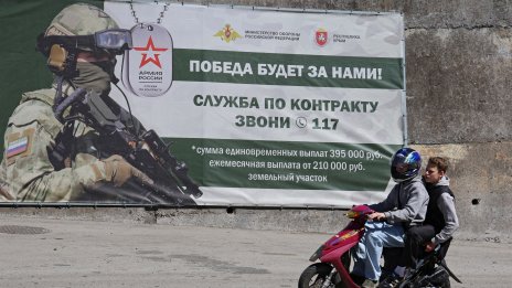 Русия отмени парада за Деня на победата в Севастопол