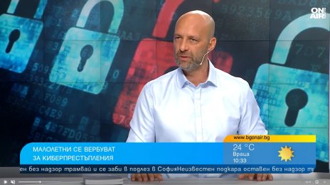 Експерт: Децата в България трябва да се обучат за рисковете от AI