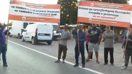 Протест заради ниските изкупни цени на плодовете в Сливенско