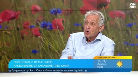 Петър Янев: Динамично време и през следващата седмица