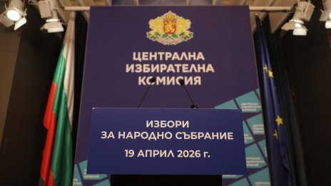 ЦИК ще генерира хеш код, който ще се изписва на контролната разписка на машината и върху бюлетината 