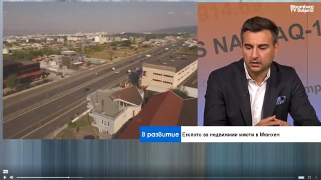 Скъпотия: Масовите жилища в София вече са на средноевропейски праг