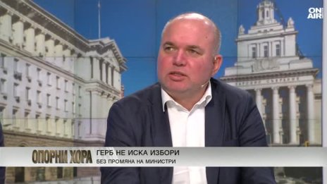 Вероятно ще бъде назначен по-послушен председател на Народното събрание