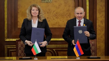 Йотова подписа декларация за партньорство между България и Армения 