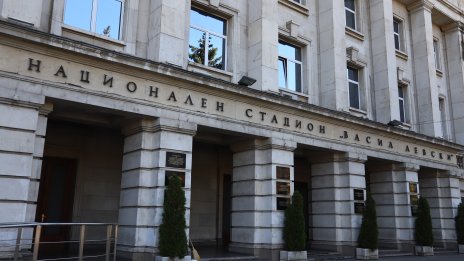 Временна организация около националния стадион заради концерт