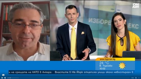 Промени в ИК в последния момент са рискови, противоречат на добрите практики