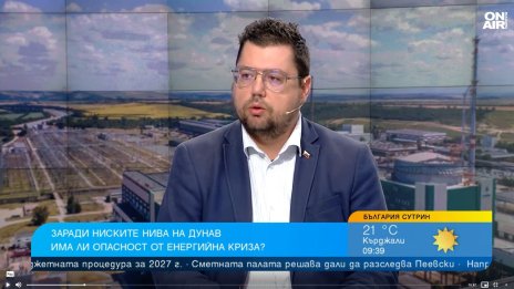 Въпреки ниските нива на Дунав: Режим на тока у нас няма да има 