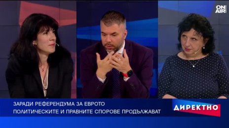 Радев срещу Киселова: Противоречи ли референдумът на Констутцията?