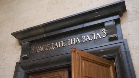 Гледат мярката на украинеца, убил японка в София