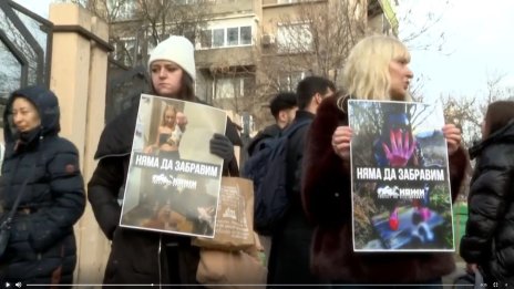 Протест в София: Всеки ден животните са избивани и газени