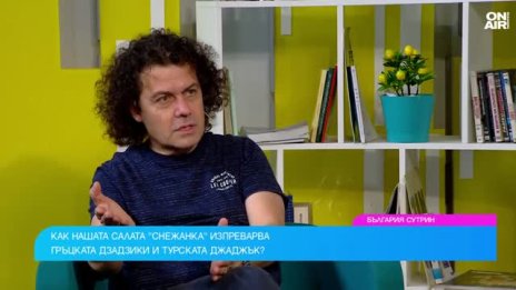 Taste Atlas: Имаме уникално кисело мляко, тараторът ни измества дзадзики